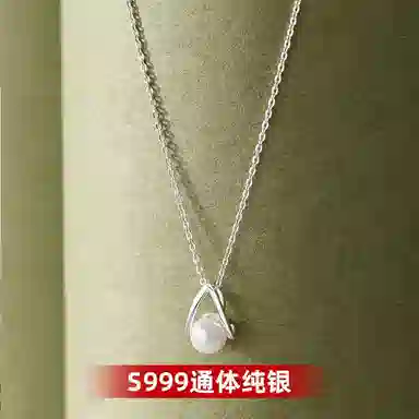 A 999