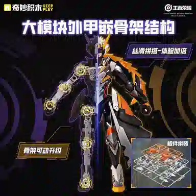 KEEPPLEY x 78011-78014