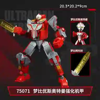 KEEPPLEY 75070-75073