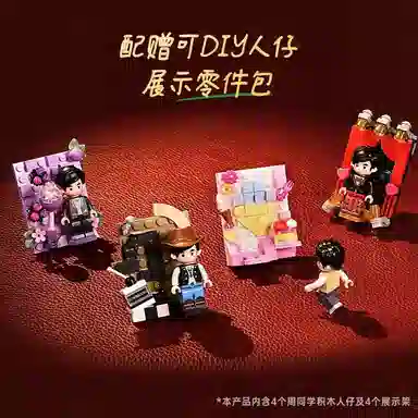 KEEPPLEY x x 2 DZ0157-1