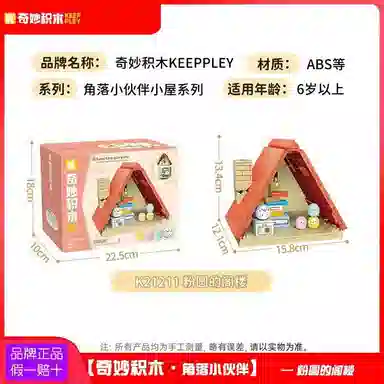 KEEPPLEY 0-150 K21207-K21211