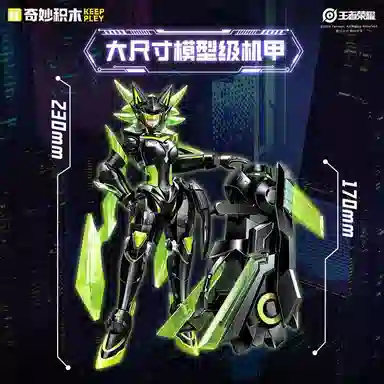 KEEPPLEY x 78011-78014