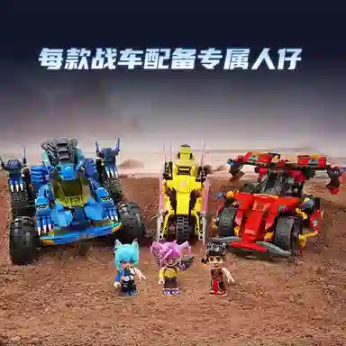 KEEPPLEY 81016-81018