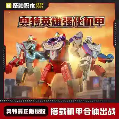 KEEPPLEY 75070-75073