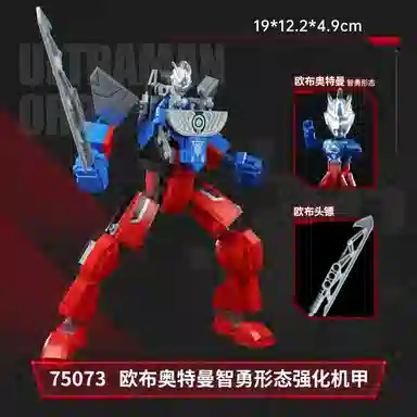 KEEPPLEY 75070-75073