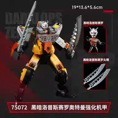 KEEPPLEY 75070-75073