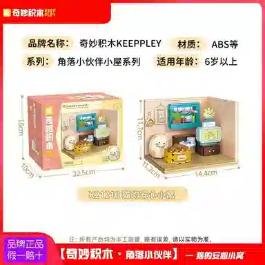 KEEPPLEY 0-150 K21207-K21211