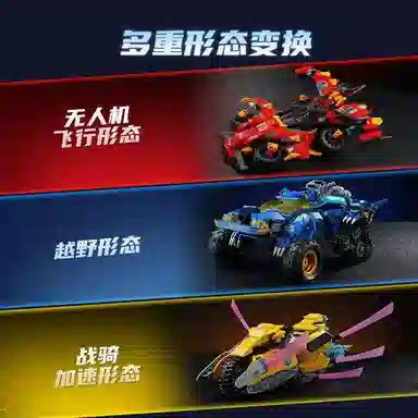 KEEPPLEY 81016-81018