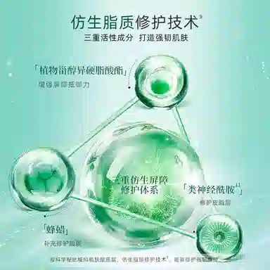 植物医生 积雪草舒缓护肤套装 紧致保湿