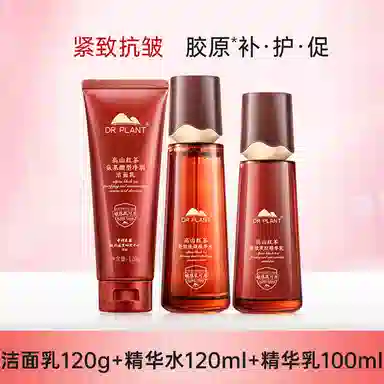植物医生 高山红茶水乳套装 紧致保湿