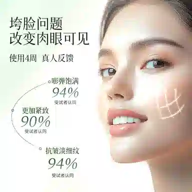 植物医生 高山红茶水乳套装 紧致保湿