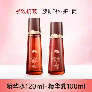 植物医生 高山红茶水乳套装 紧致保湿