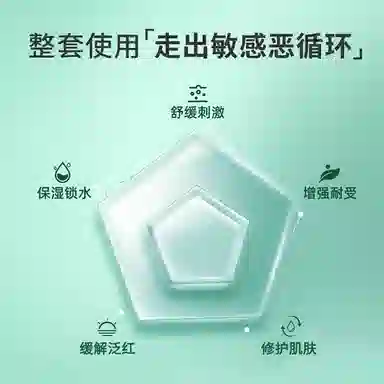 植物医生 积雪草舒缓护肤套装 紧致保湿