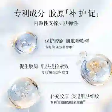 植物医生 高山红茶护肤套装 紧致保湿