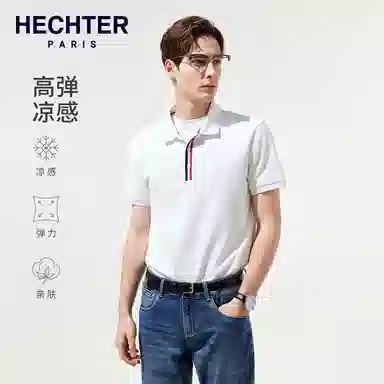 DANIEL HECHTER Polo