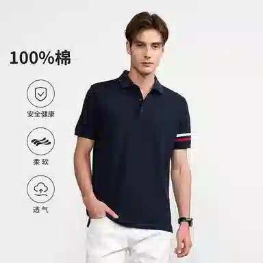 DANIEL HECHTER Polo