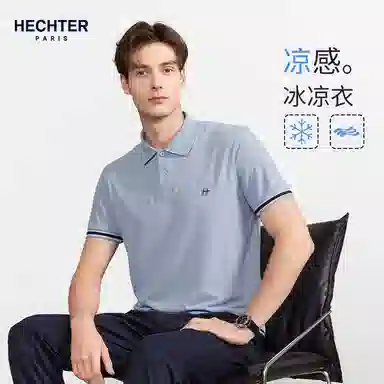 DANIEL HECHTER Polo