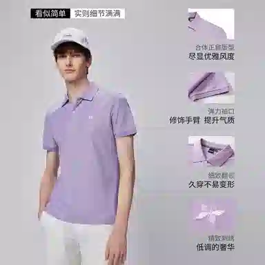 DANIEL HECHTER Polo