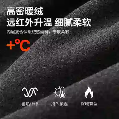 Daniel Hechter Jacket