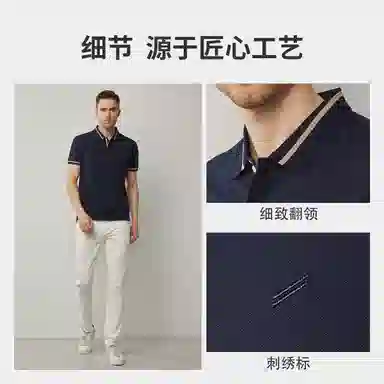 DANIEL HECHTER Polo