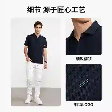 DANIEL HECHTER Polo
