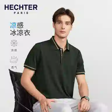 DANIEL HECHTER Polo