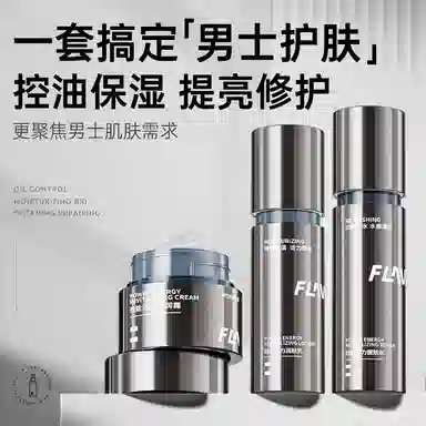 弗拉维 男士水乳 护肤套装 修护控油提亮水润淡痘印祛痘紧致维稳舒缓补水 保湿去黑头改善暗沉熬夜肌肤清爽不粘腻
