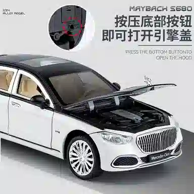MLING S680