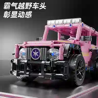 MLING G 486PCS MLING-AL-67117