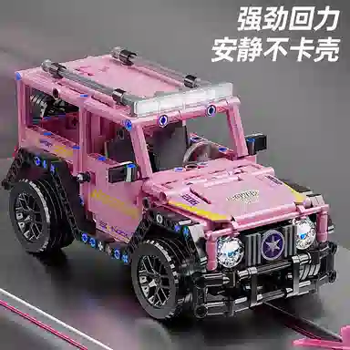 MLING G 486PCS MLING-AL-67117