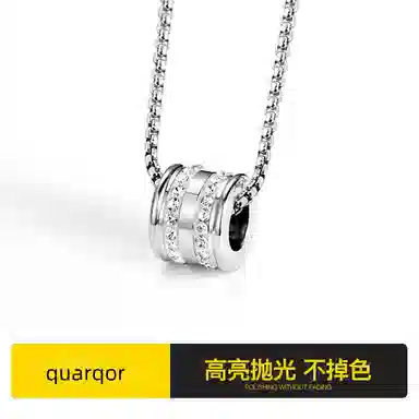 Quarqor ins