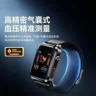 LUXGLINT -