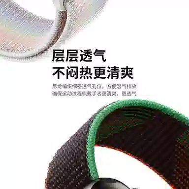 LUXGLINT 235mm iwatch S10S9S8S7SE