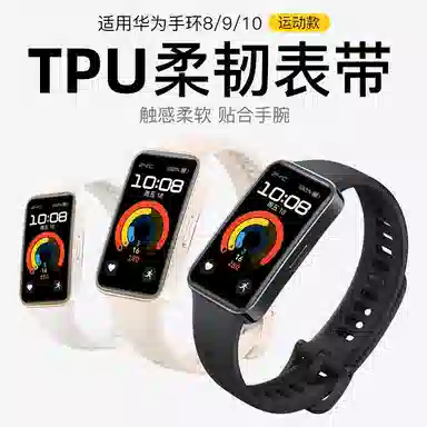 LUXGLINT TPU 220mm 1098NFC