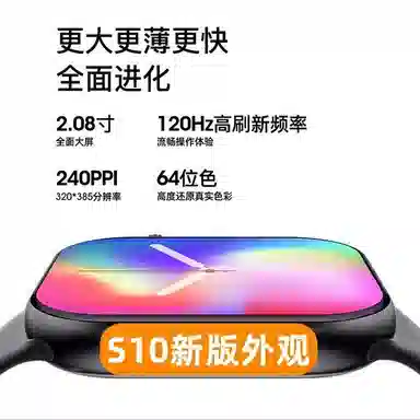 LUX&GLINT Smartwatch