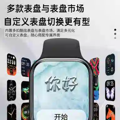 LUXGLINT -