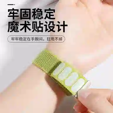 LUXGLINT HUAWEI Fit44Pro3 ins