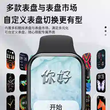 LUXGLINT - NFC