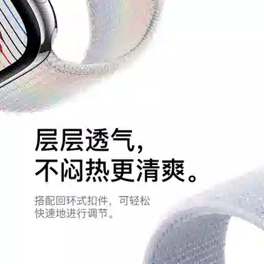 LUXGLINT 19cm Apple Watch iwatchS10S9S8SE