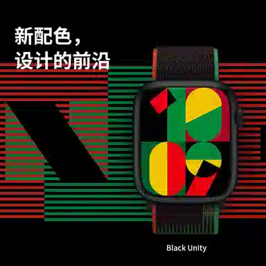 LUXGLINT 235mm iwatch S10S9S8S7SE