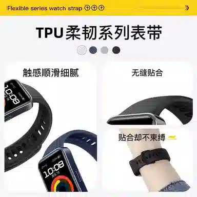 LUXGLINT TPU 220mm 1098NFC