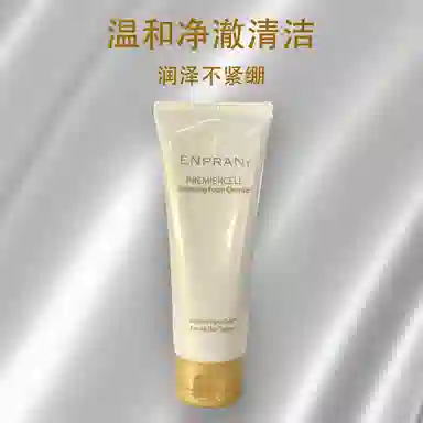 ENPRANI 100ml*2