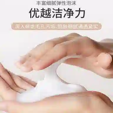 ENPRANI 100ml*2