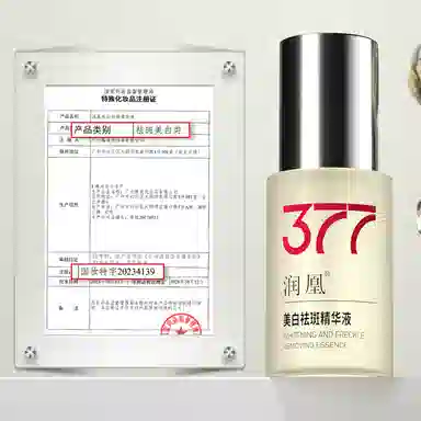 30ml