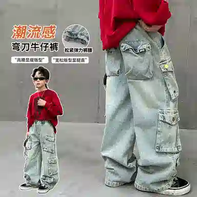 木木兔 牛仔裤  时髦洋气男童裤子帅气个性工装裤休闲百搭大童男孩宽松舒适直筒裤