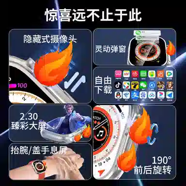 Tongmarks9ultraiwatch