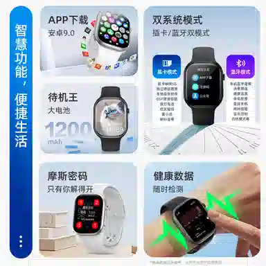 Tongmark app 5GWiFi