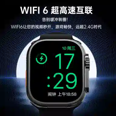 Tongmark S10Ultra Max2 app