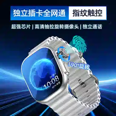 Tongmark S10Ultra Max app