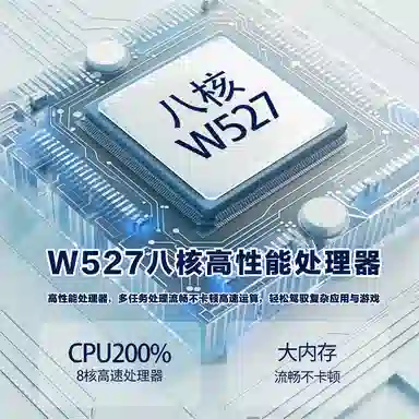 Tongmark S10Max2 app